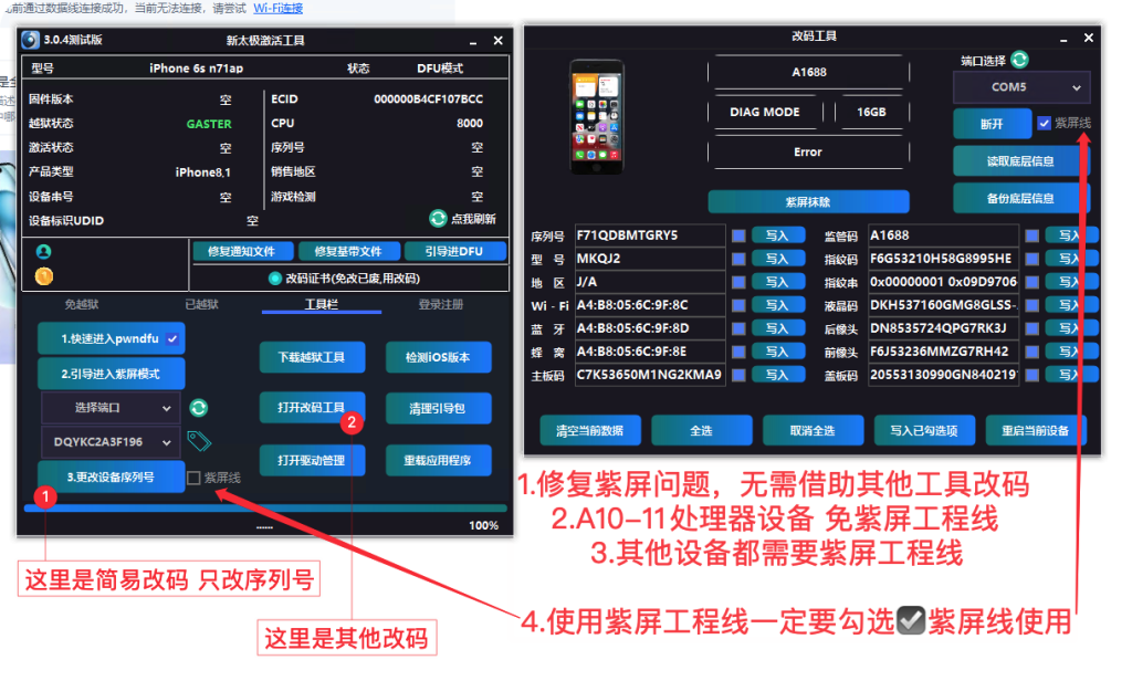 【重大更新】【火】G德科技Win版资源共享群-古德网络